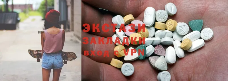 наркотики  Борзя  Экстази 280 MDMA 